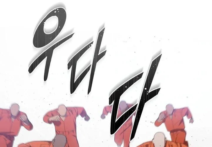 Pháp Sư Thiên Tài Chiến Đấu Bằng Đôi Tay Chap 3 - Next Chap 4