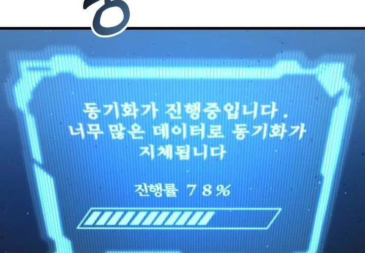 Pháp Sư Thiên Tài Chiến Đấu Bằng Đôi Tay Chap 2 - Next Chap 3