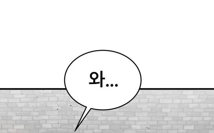 Pháp Sư Thiên Tài Chiến Đấu Bằng Đôi Tay Chap 3 - Next Chap 4