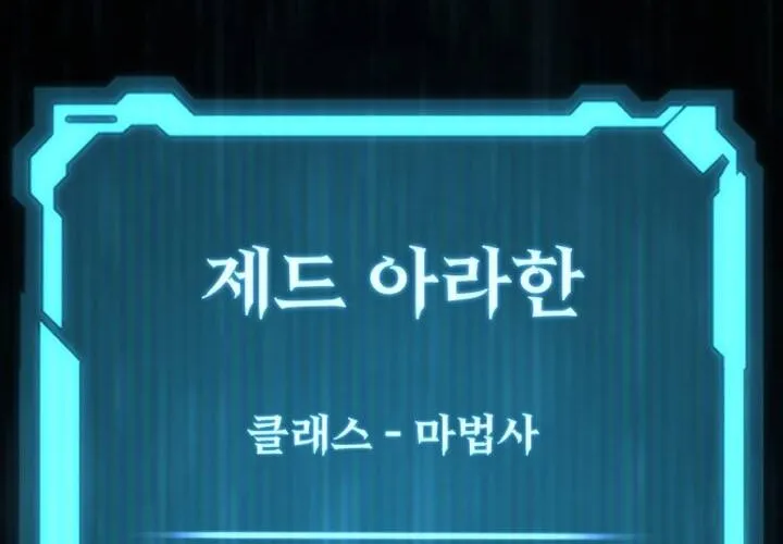 Pháp Sư Thiên Tài Chiến Đấu Bằng Đôi Tay Chap 5 - Next Chap 6