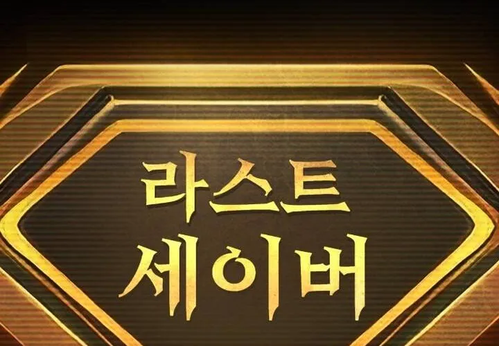 Pháp Sư Thiên Tài Chiến Đấu Bằng Đôi Tay Chap 1 - Next Chap 2