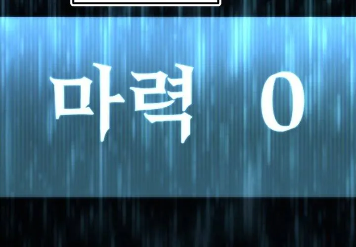 Pháp Sư Thiên Tài Chiến Đấu Bằng Đôi Tay Chap 4 - Next Chap 5