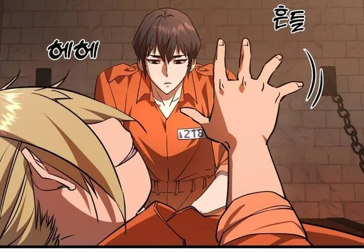 Pháp Sư Thiên Tài Chiến Đấu Bằng Đôi Tay Chap 3 - Next Chap 4