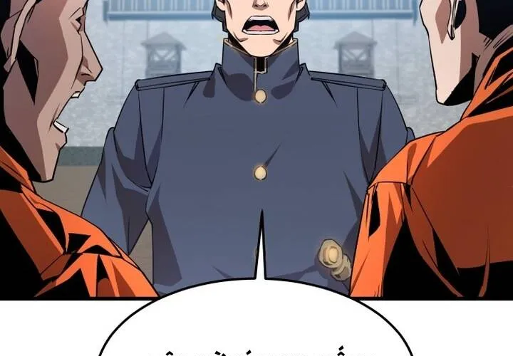 Pháp Sư Thiên Tài Chiến Đấu Bằng Đôi Tay Chap 3 - Next Chap 4