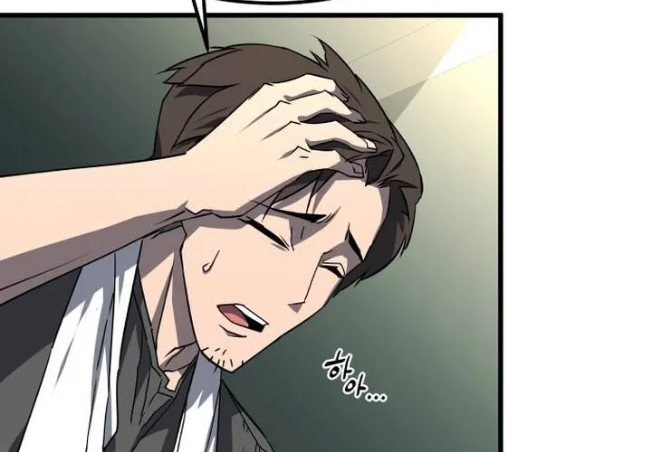 Pháp Sư Thiên Tài Chiến Đấu Bằng Đôi Tay Chap 1 - Next Chap 2