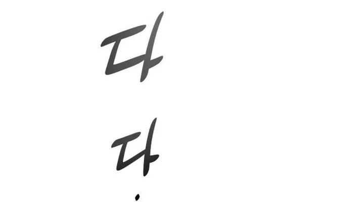 Pháp Sư Thiên Tài Chiến Đấu Bằng Đôi Tay Chap 1 - Next Chap 2