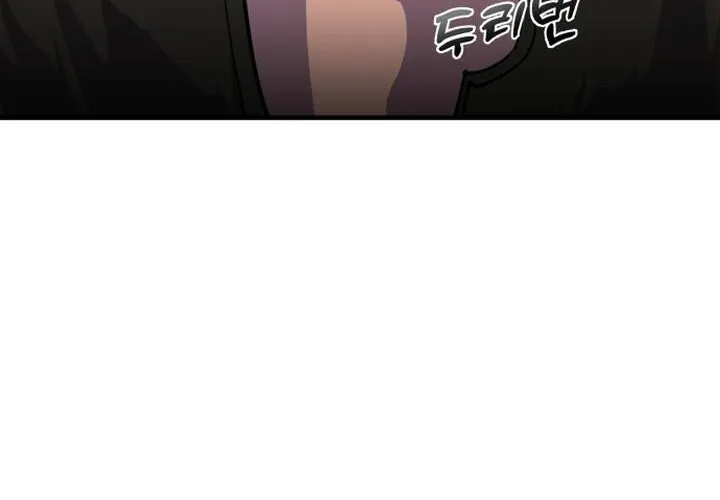 Pháp Sư Thiên Tài Chiến Đấu Bằng Đôi Tay Chap 5 - Next Chap 6