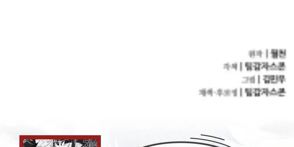 Pháp Sư Thiên Tài Chiến Đấu Bằng Đôi Tay Chap 1 - Next Chap 2