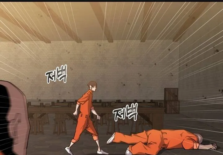 Pháp Sư Thiên Tài Chiến Đấu Bằng Đôi Tay Chap 3 - Next Chap 4