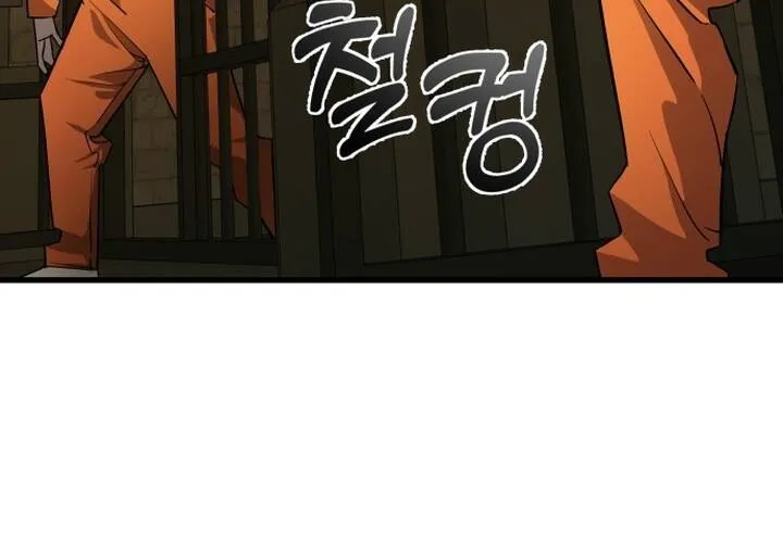 Pháp Sư Thiên Tài Chiến Đấu Bằng Đôi Tay Chap 3 - Next Chap 4