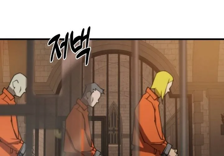 Pháp Sư Thiên Tài Chiến Đấu Bằng Đôi Tay Chap 3 - Next Chap 4