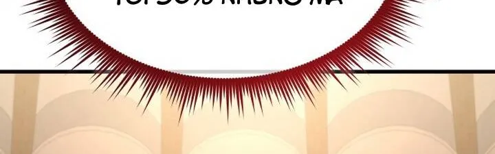 Pháp Sư Thiên Tài Chiến Đấu Bằng Đôi Tay Chap 9 - Next Chap 10