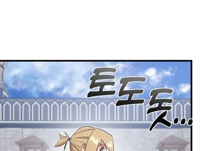 Pháp Sư Thiên Tài Chiến Đấu Bằng Đôi Tay Chap 3 - Next Chap 4