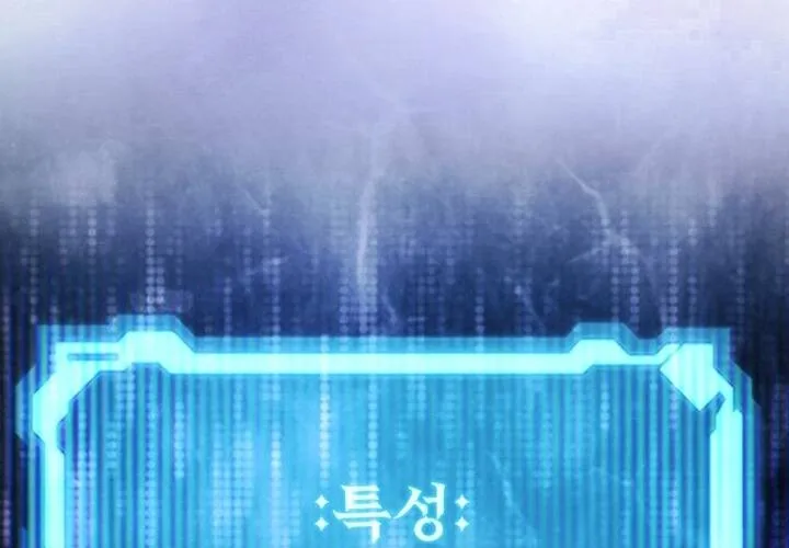 Pháp Sư Thiên Tài Chiến Đấu Bằng Đôi Tay Chap 4 - Next Chap 5