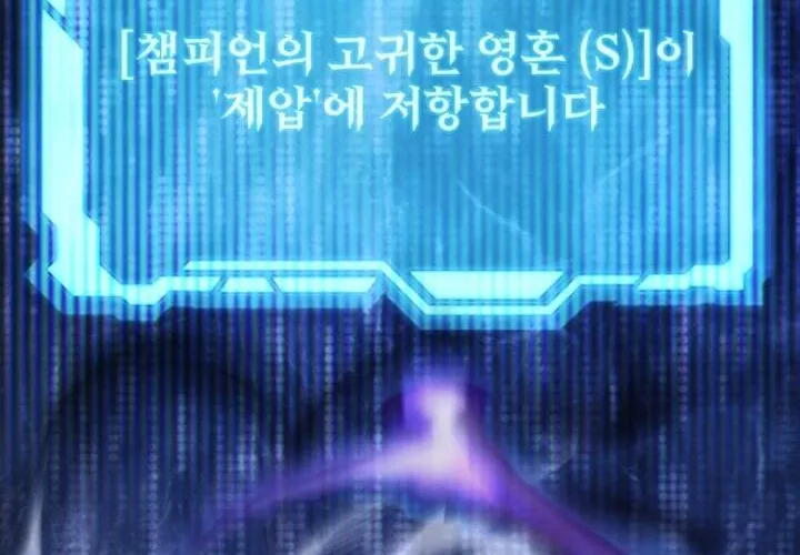 Pháp Sư Thiên Tài Chiến Đấu Bằng Đôi Tay Chap 4 - Next Chap 5