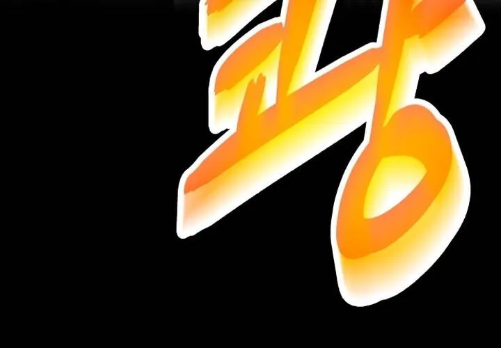 Pháp Sư Thiên Tài Chiến Đấu Bằng Đôi Tay Chap 1 - Next Chap 2