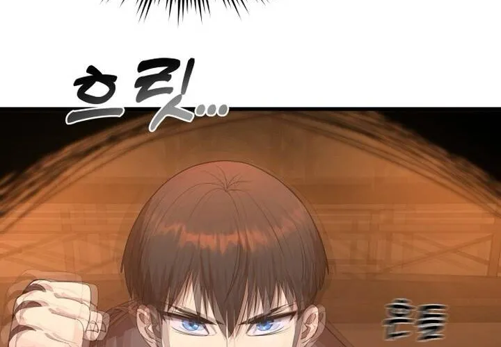 Pháp Sư Thiên Tài Chiến Đấu Bằng Đôi Tay Chap 6 - Next Chap 7