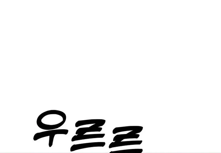 Pháp Sư Thiên Tài Chiến Đấu Bằng Đôi Tay Chap 2 - Next Chap 3