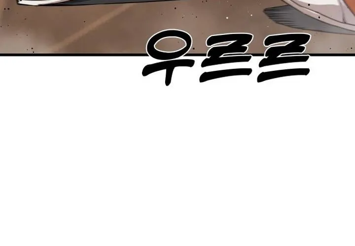 Pháp Sư Thiên Tài Chiến Đấu Bằng Đôi Tay Chap 2 - Next Chap 3