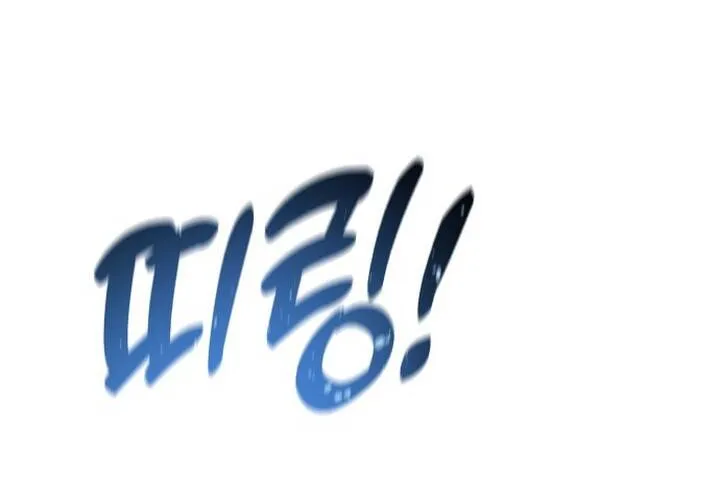 Pháp Sư Thiên Tài Chiến Đấu Bằng Đôi Tay Chap 9 - Next Chap 10