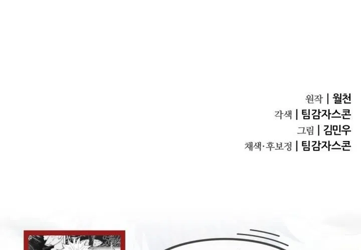 Pháp Sư Thiên Tài Chiến Đấu Bằng Đôi Tay Chap 4 - Next Chap 5