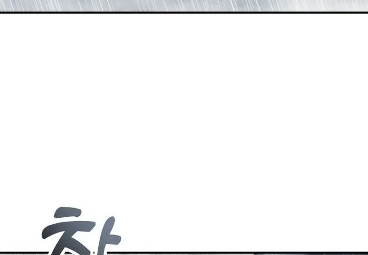 Pháp Sư Thiên Tài Chiến Đấu Bằng Đôi Tay Chap 2 - Next Chap 3