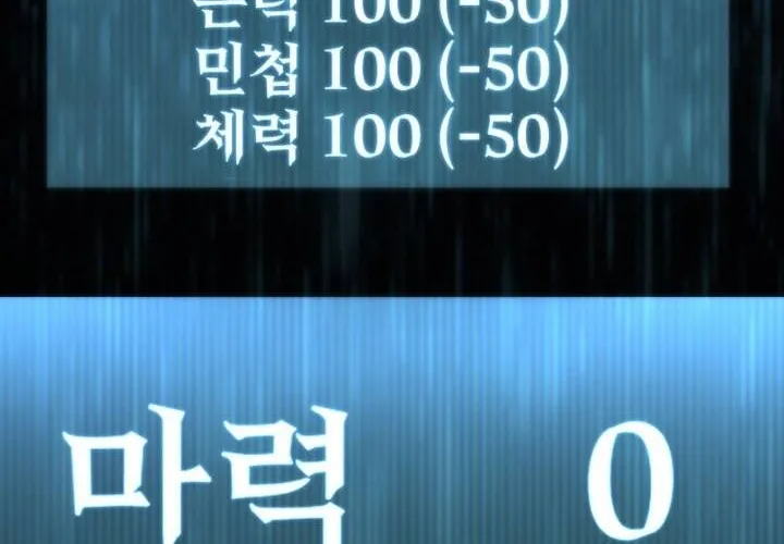 Pháp Sư Thiên Tài Chiến Đấu Bằng Đôi Tay Chap 3 - Next Chap 4