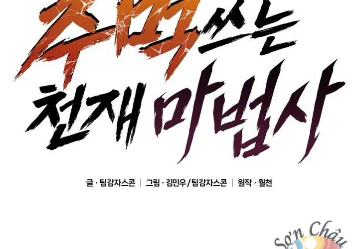 Pháp Sư Thiên Tài Chiến Đấu Bằng Đôi Tay Chap 6 - Next Chap 7