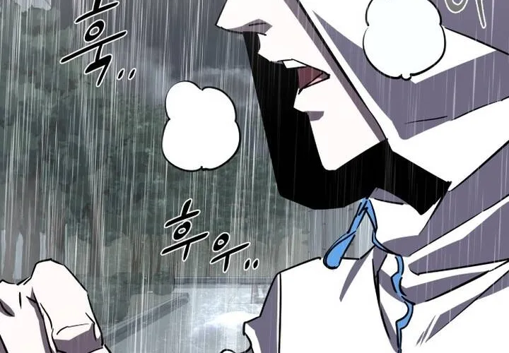 Pháp Sư Thiên Tài Chiến Đấu Bằng Đôi Tay Chap 1 - Next Chap 2