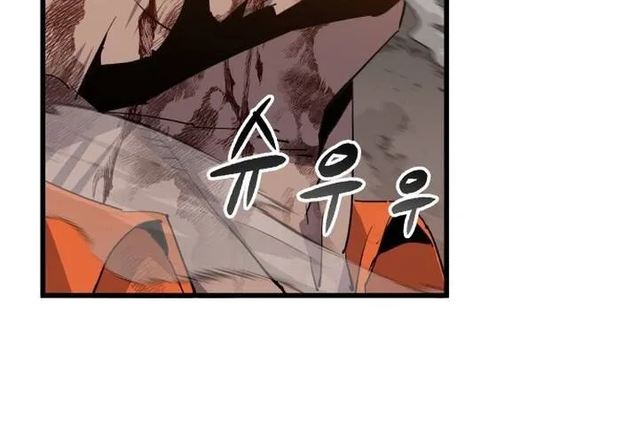 Pháp Sư Thiên Tài Chiến Đấu Bằng Đôi Tay Chap 3 - Next Chap 4