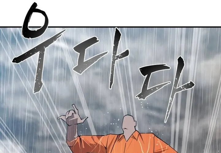 Pháp Sư Thiên Tài Chiến Đấu Bằng Đôi Tay Chap 2 - Next Chap 3