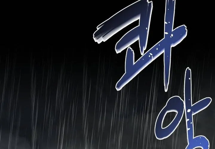 Pháp Sư Thiên Tài Chiến Đấu Bằng Đôi Tay Chap 1 - Next Chap 2