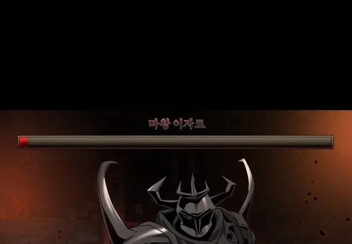 Pháp Sư Thiên Tài Chiến Đấu Bằng Đôi Tay Chap 1 - Next Chap 2