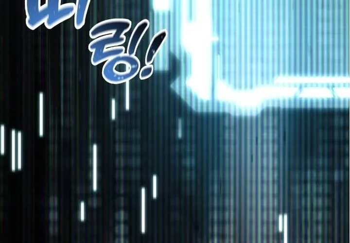 Pháp Sư Thiên Tài Chiến Đấu Bằng Đôi Tay Chap 2 - Next Chap 3