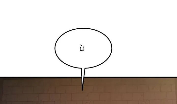 Pháp Sư Thiên Tài Chiến Đấu Bằng Đôi Tay Chap 3 - Next Chap 4