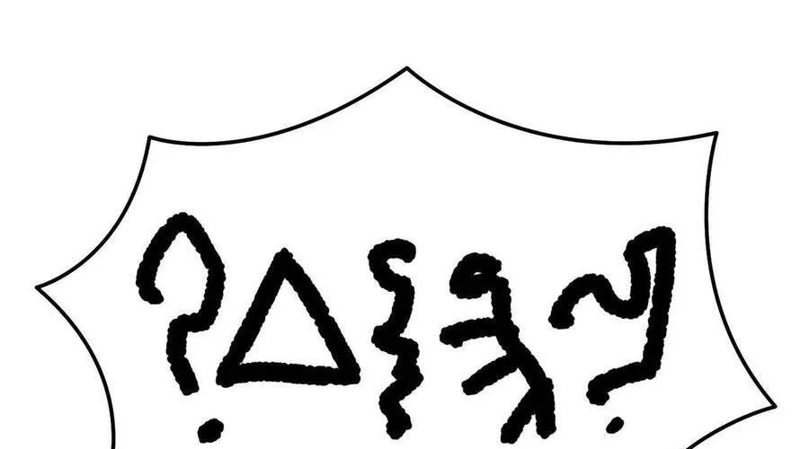 Kết Thúc Viên Mãn Không Cần Tình Yêu Chap 3 - Next Chap 4