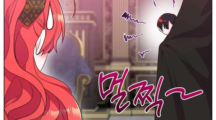 Kết Thúc Viên Mãn Không Cần Tình Yêu Chap 2 - Next Chap 3