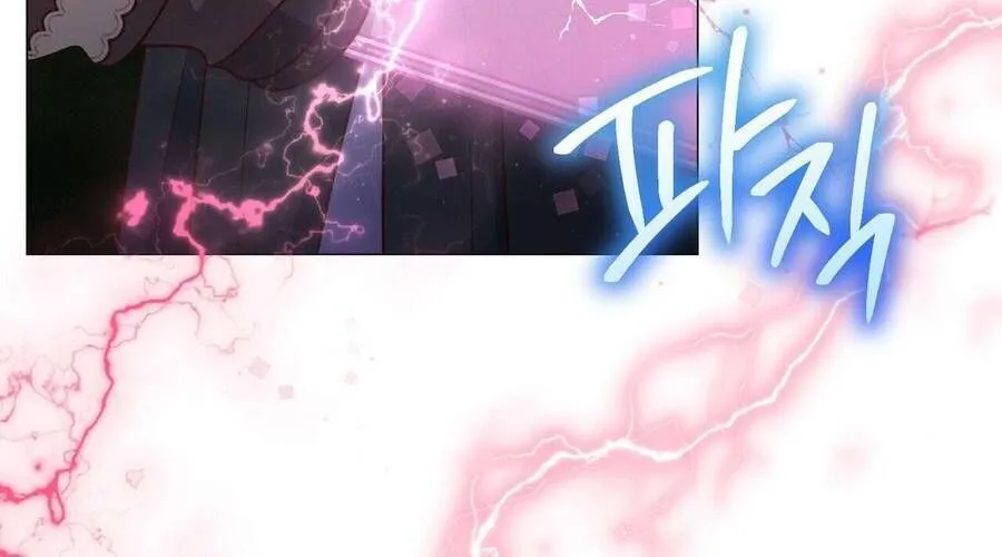 Kết Thúc Viên Mãn Không Cần Tình Yêu Chap 3 - Next Chap 4