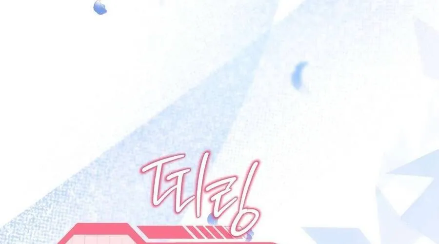 Kết Thúc Viên Mãn Không Cần Tình Yêu Chap 3 - Next Chap 4