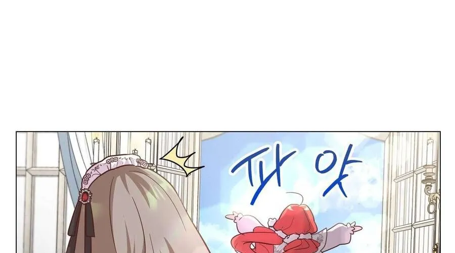 Kết Thúc Viên Mãn Không Cần Tình Yêu Chap 1 - Next Chap 2