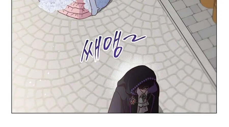 Kết Thúc Viên Mãn Không Cần Tình Yêu Chap 1 - Next Chap 2