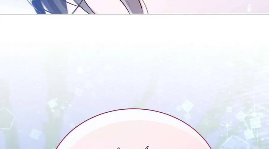 Kết Thúc Viên Mãn Không Cần Tình Yêu Chap 3 - Next Chap 4