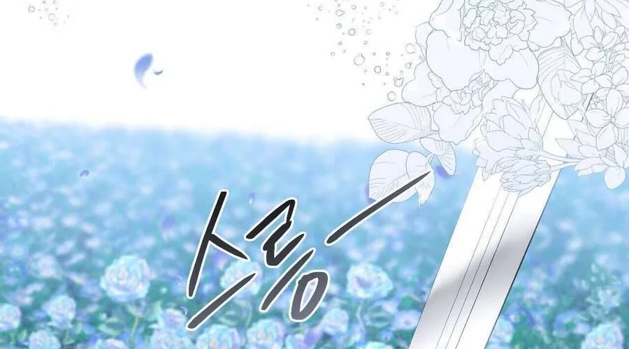 Kết Thúc Viên Mãn Không Cần Tình Yêu Chap 3 - Next Chap 4