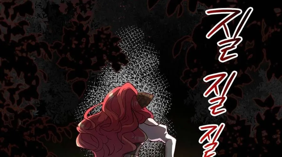 Kết Thúc Viên Mãn Không Cần Tình Yêu Chap 1 - Next Chap 2