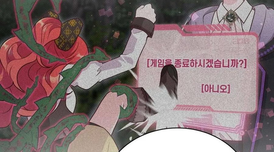 Kết Thúc Viên Mãn Không Cần Tình Yêu Chap 4 - Next Chap 5