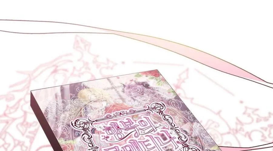 Kết Thúc Viên Mãn Không Cần Tình Yêu Chap 1 - Next Chap 2