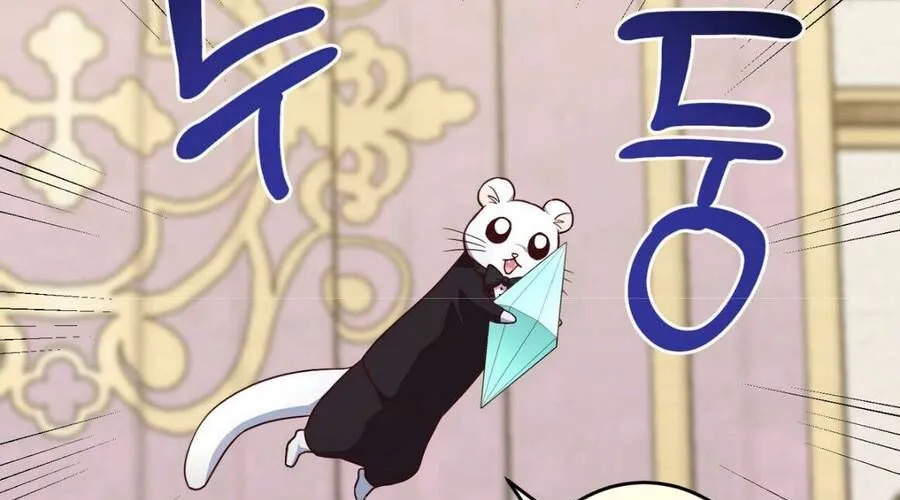 Kết Thúc Viên Mãn Không Cần Tình Yêu Chap 12 - Next Chap 13