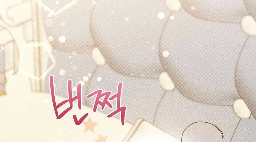 Kết Thúc Viên Mãn Không Cần Tình Yêu Chap 3 - Next Chap 4