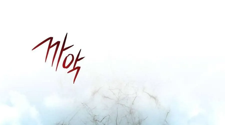 Kết Thúc Viên Mãn Không Cần Tình Yêu Chap 1 - Next Chap 2