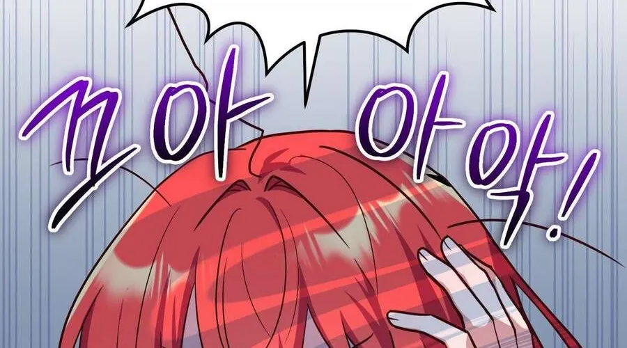 Kết Thúc Viên Mãn Không Cần Tình Yêu Chap 1 - Next Chap 2